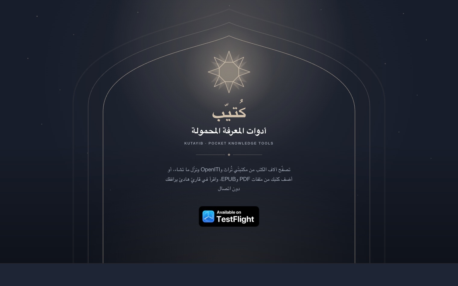 Kutayib, cover image